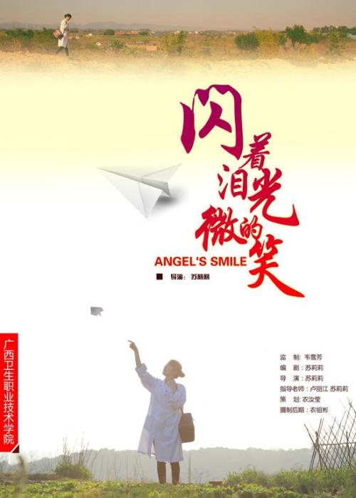 继承公证书有有效期吗